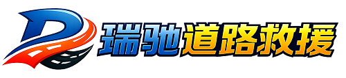 镇原县附近回程货车调度｜工程机械爬梯车大件运输车调度